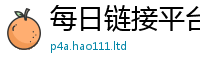 王中王493333WWW马头诗属2025年免费资料大全最新版本